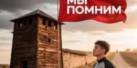 «Мы помним, мы гордимся! - Усманский муниципальный район