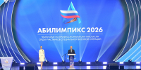 Пять ветеранов СВО представят Калининградскую область на чемпионате по профессиональному мастерству «Абилимпикс» - Министерство социальной политики