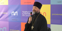 Помощник благочинного Воскресенского округа Нижегородской епархии принял участие во встрече руководства города с молодежью - Нижегородская епархия