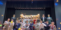 вып - Газета Сурские просторы