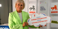 С кем встретить День молодежи? Конечно, с юными, активными, смелыми и амбициозными жителями Алтайского края в новом Доме молодежи! - Избирательная комиссия