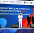 «Выбор за тобой!»: Ирина Акимова - почетный гость кадровой ярмарки «Работа России. Время возможностей» - Избирательная комиссия