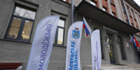 Три новых молодежных центра создадут в Псковской области на федеральную субсидию - Pln-Pskov.Ru