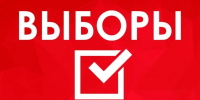 Информация Прохладненской городской территориальная избирательная комиссия - Администрация г.о. Прохладный