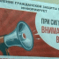 Примите меры безопасности: ракетная опасность действует в Татарстане - ТРК Татарстан-Новый век