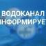 В Элисте 1 июля ограничат движение у 20-й школы - ГТРК