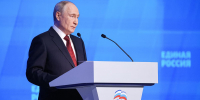 Съезд «Единой России» выдвинул кандидатов в депутаты Госдумы IX созыва - Единая Россия