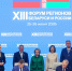 Воронежская область и Беларусь переходят к масштабным стройкам: итоги XIII Форума регионов - Промышленные вести