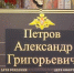 IMG_20260629_115230_849 - Карасукская и Ордынская Епархия