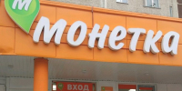 монетка - Новый Компаньон
