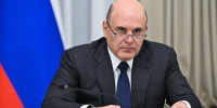 Мишустин заявил, что кабмин продолжит работу над мерами для улучшения демографии - M24.Ru