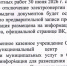 Внимание! Отключение электроэнергии. - Шпаковский район