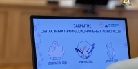 В Смоленской области подвели итоги конкурсов педагогического мастерства - Смоленская газета