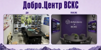 В Дагестане появится Добро.Центр ВСКС - Минмолодежи