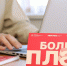 В Москве пройдет онлайн-конференция для предпринимателей о продвижении в социальных сетях - Район Крюково ЗелАО Москвы