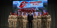 Брянское отделение Всероссийского детско-юношеского военно-патриотического общественного движения «Юнармия» отмечает 10-лет со дня основания - Администрация области