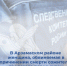 В Арзамаском районе женщина, обвиняемая в причинении смерти сожителю, предстала перед судом - СУ СК РФ