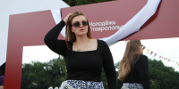Чем запомнился фестиваль ко Дню молодежи в Ставрополе? - ATVmedia.Ru