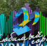 Россияне летом едут в Мурманск - SeverPost.ru