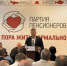 Увеличить - Дума Ханты-Мансийского АО