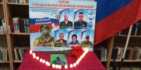 Память, высеченная в сердцах. - Межпоселенческая центральная библиотека