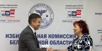 Состоялось 144-е заседание Избирательной комиссии Белгородской области. - Избирательная комиссия
