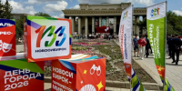 Новосибирск – перекрёсток мира - Совет муниципальных образований
