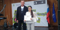 ПРИЗНАНИЕ НА УРОВНЕ - Библиотека им. В.В. Вересаева