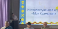 Финалисты проекта «Герои 08» встретились с молодежью - Интернет-газета Степные вести