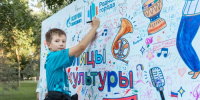 Оренбуржцев приглашают на «Улицы культуры» - Правительство Оренбургской области