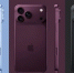 Инсайдер Гурман: Apple представит iPhone 18 Pro и другие смартфоны 9 сентября - M24.Ru