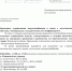 Плановые отключения электроэнергии - Каневское сельское поселение