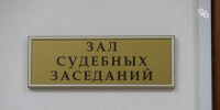 Дагестанец, захвативший экс-жену и её сестру в заложники, получил 10 лет колонии - ИА Победа 26