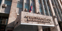1 ИЮЛЯ В 11:00 В АРБИТРАЖНОМ СУДЕ МОСКОВСКОЙ ОБЛАСТИ ПРОЙДЕТ ТОРЖЕСТВЕННАЯ ЦЕРЕМОНИЯ ВРУЧЕНИЯ ДИПЛОМОВ С ОТЛИЧИЕМ - Российский государственный университет правосудия