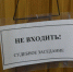 В Воронеже вынесли приговор троим закладчикам - РИА Воронеж