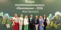 «Перезагрузка аграрного образования: синергия науки, образования и бизнеса» - БГАУ