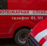 На КАД полчаса полыхала иномарка - Spbdnevnik.ru