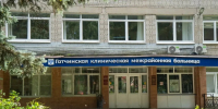 В приемном отделении Гатчинской межрайонной больницы проведут косметический ремонт - Администрация ЛенОбласти