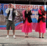 в городском парке Наровчата состоялось торжественное мероприятие, посвящённое Дню молодёжи - Наровчатский район