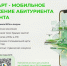 Gnei YZz tn - Костромская ГСХА