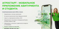 Gnei YZz tn - Костромская ГСХА