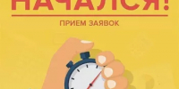Открыт прием заявок на участие в конкурсе на право осуществления перевозок (Чишмы-Теперишево) - Чишминский район