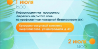 1фф.jpg - ГТРК Владимир