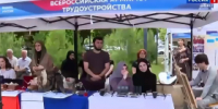 Более двух тысяч вакансий представили на Всероссийской ярмарке трудоустройства в Дагестане. - ГТРК Дагестан