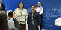 4aaf6b7f aaa8 4faf 85c2 8f5859f9b781 - Государственный университет управления