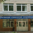 В приемном отделении Гатчинской больницы проведут косметический ремонт - Гатчинская правда