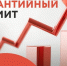 Центр гарантийного обеспечения МСП Вологодской области увеличил предельный объём поручительств за одного заёмщика до 130 млн рублей. - Бабушкинский муниципальный округ