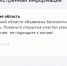 В Ростовской области объявили беспилотную опасность вечером 29 июня - DonDay.Ru