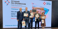 Из астраханских ветеранов СВО выбрали «Лучшего по профессии» - Астрахань 24