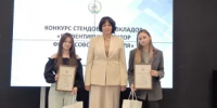 Подведены итоги конкурса стендовых докладов «Превентивный вектор финансового контроля» - Контрольно-счетная палата РБ